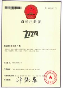 阳春商标注册申请|阳春商标代理|江门商标代理|五邑商标代理