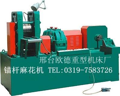 供应矿用锚杆机图|矿用锚杆机价格|河北欧德矿用锚杆机生产厂家