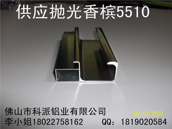 供应安吉县晶钢门铝材