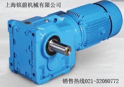 齿轮减速机 齿轮减速器 齿轮箱 上海镔蔚减速电机