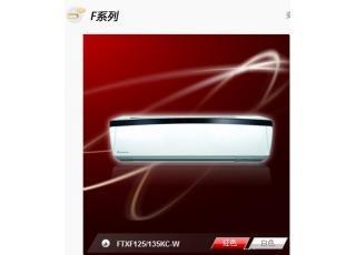 云南大金空调温度适宜身心舒缓更快乐买好空调就到江华科技