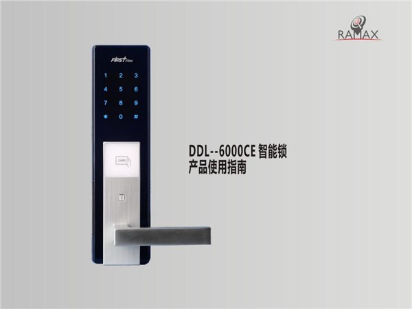 好项目招商,密码锁加盟欢迎来电咨询洽谈