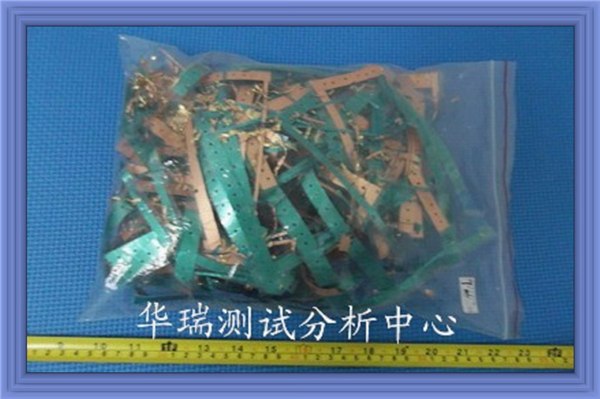 供应镀锌氧化剂成分分析检验