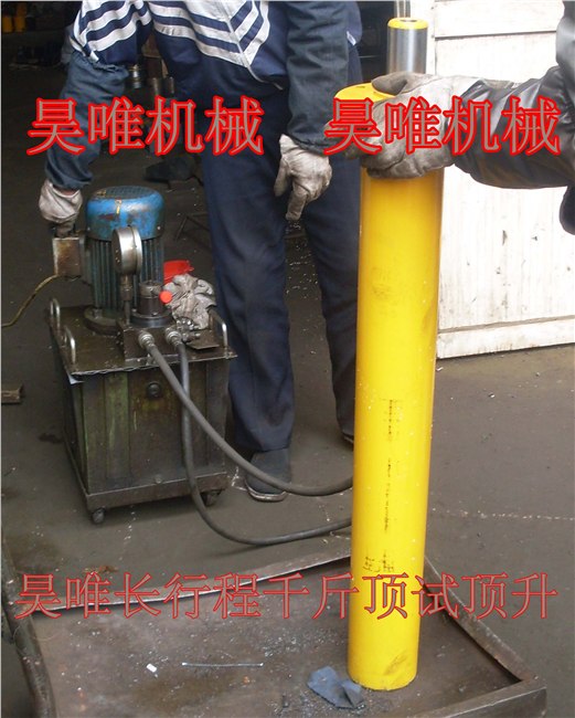 力顶中国分离式千斤顶