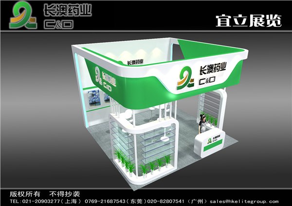 香港展览设计/香港展台搭建/香港展览制作