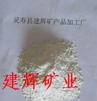 石家庄食品级氢氧化钙价格 氢氧化钙供应商联系电话