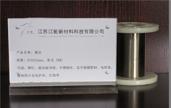 供应0.025mm镍丝