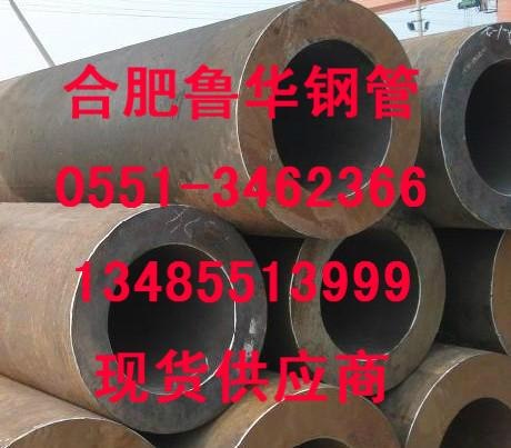 蚌埠无缝钢管（钢管制造）20号无缝钢管