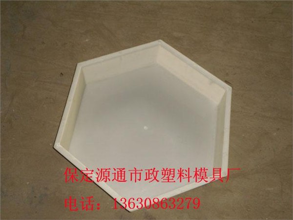 源通：高速护坡模具/河道护坡模具/堤坝护坡模具/水渠护坡模具