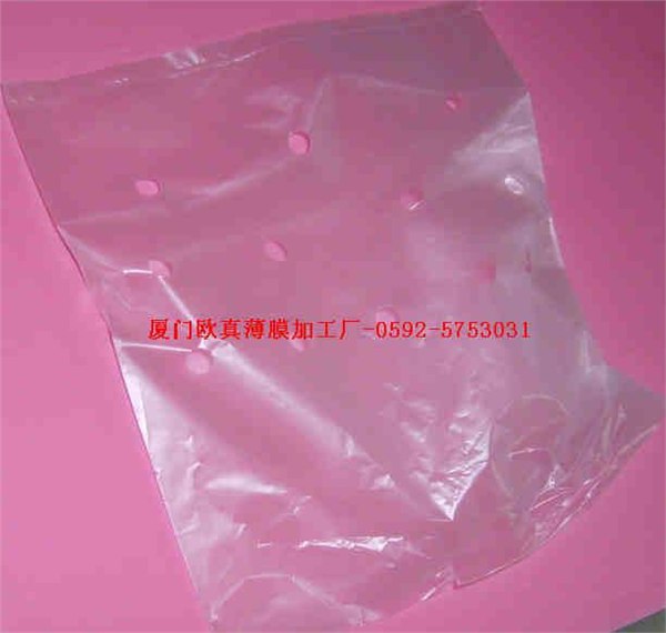 厦门欧真透明 袋/pe透明袋/珠光打孔膜/购物袋