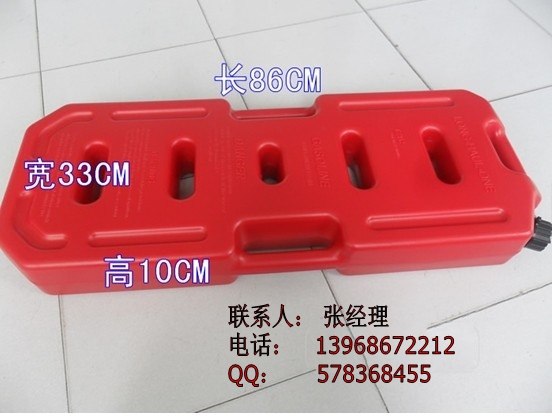 供应2012新款驴友自驾游汽车户外用品塑料备用油箱厂家批发