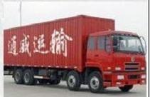 上海到遂宁搬家公司-上海到南充托运专线-通威物流供应-
