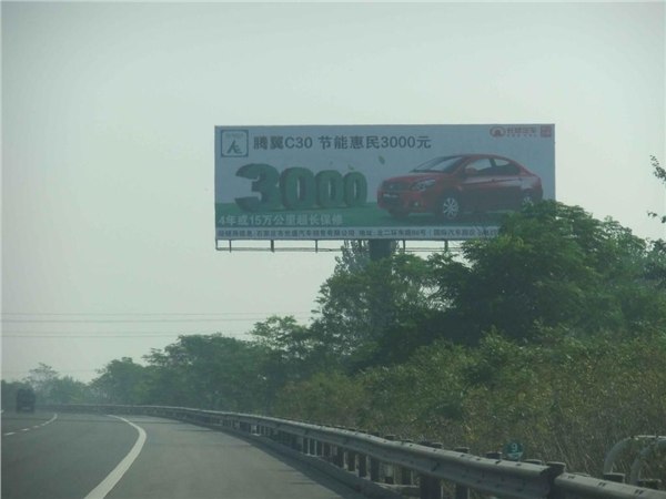 石黄高速公路广告智翔传媒为您提供专业的高速户外广告