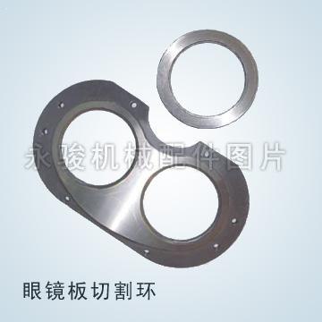 输送泵配件生产商批发商 眼镜板切割环 拖泵泵车配件易损件