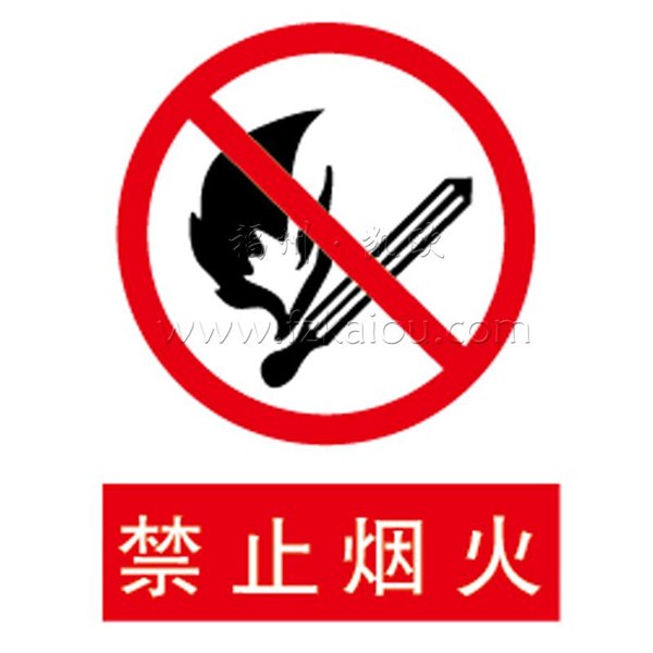 福州标志牌哪里有定制 圆形三角形标志牌 方形标志牌批发