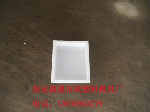 保定源通：护坡模具/六角护坡模子/塑料护坡模盒/高速护坡模具
