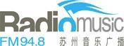 苏州音乐广播电台广告部最低价格