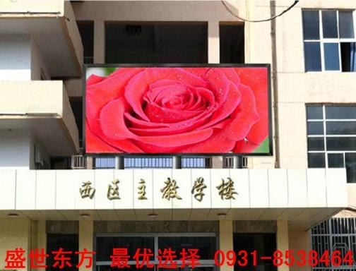 LED显示屏安装最专业 品质一流 服务至上 盛世东方值得信懒