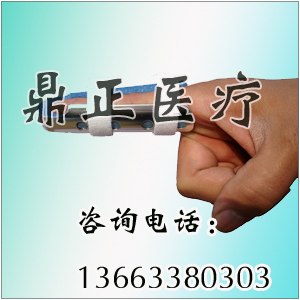 供应铝合金指骨固定板