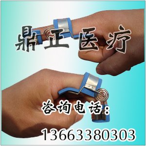 供应铝合金指骨固定板（两片型）