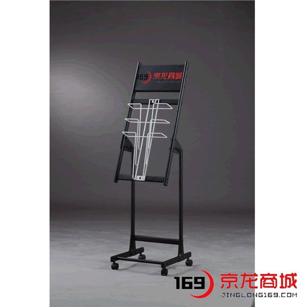 杂志架特价热卖中，京龙商城供应杂志架，杂志架质量第一