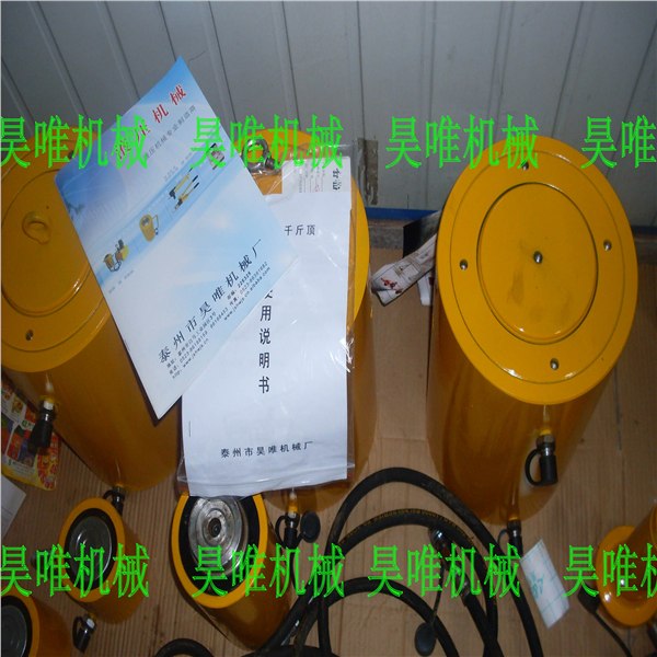 拉顶机 液压拉顶器供应商/拉顶机 液压拉顶器批发商/昊唯机械