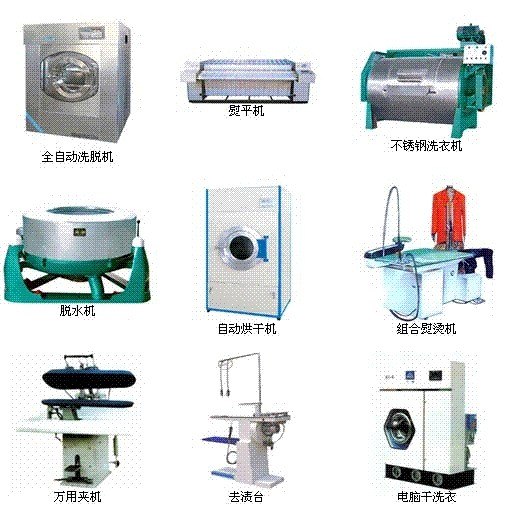 工业烫平机,泰州工业洗衣机,海锋工业洗衣报价