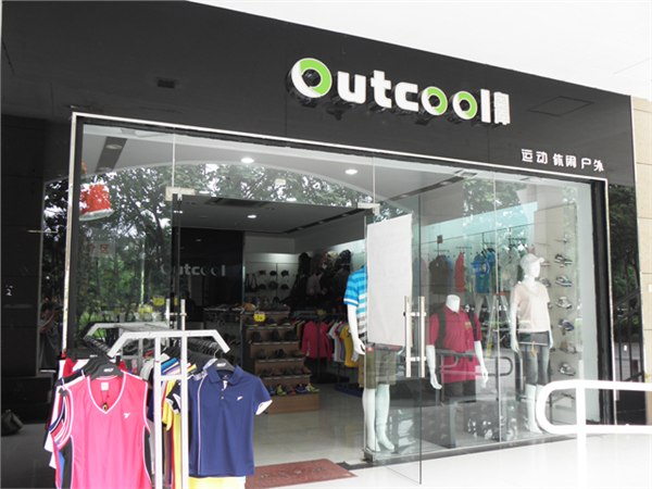 OUTCOOL奥库运动商城诚招全国连锁店