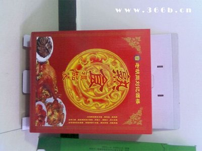 台历挂历印刷厂 龙年台历挂历 2013台历挂历 立祥最专业