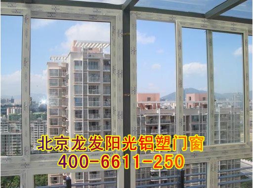 供应联系北京龙发阳光铝塑门窗