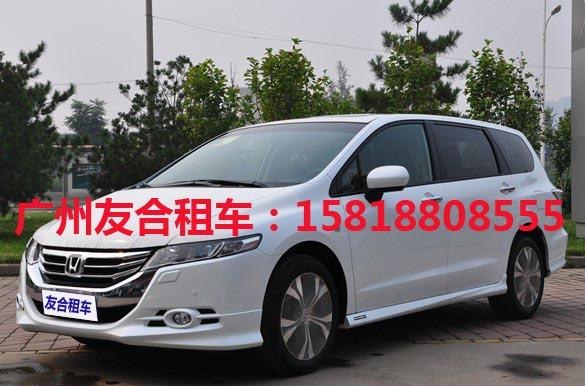 [百度推荐]广州租车|天河租车|广州汽车赁车公司--友合