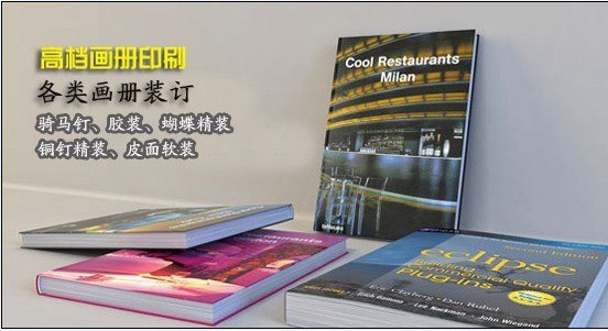 彼客聚会纪念册记下聚会时那颗纯真的心
