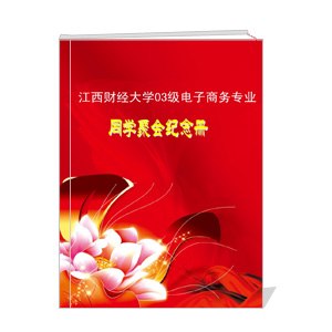 彼客聚会纪念册让缘分和情意更加稠浓