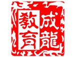 青岛婚姻家庭咨询师 家庭教育的重要性 青岛婚姻家庭关系