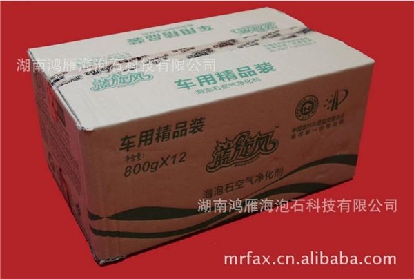 汽车专用空气净化剂|汽车除味|新车除甲醛|汽车净化剂专业厂商