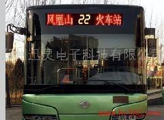 郑州迅灵公交车车载屏全国销售质量顶尖