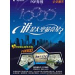 北京手提袋制作/北京期刊杂志制作/北京画册制作 立祥印刷厂