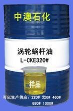 大量提供68、46冷冻机油