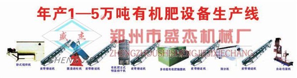 鸡粪烘干机丨鸡粪脱水机丨新型鸡粪烘干设备丨鸡粪烘干设备生产线