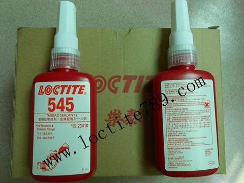 loctite545胶水,品牌乐泰545管螺纹密封胶直销黄石