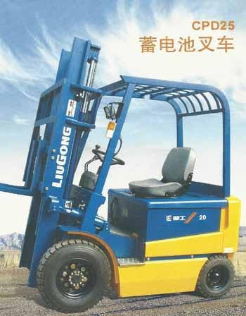 兰州柳工蓄电池叉车价格 甘肃柳工蓄电池叉车维修处