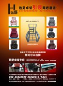 成都网吧开关销售，成都网吧开关批发，成都鑫弘扬【网吧开关】