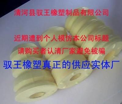供应汽车缓冲块48331-12120 缓冲块诚信厂家 到驭王