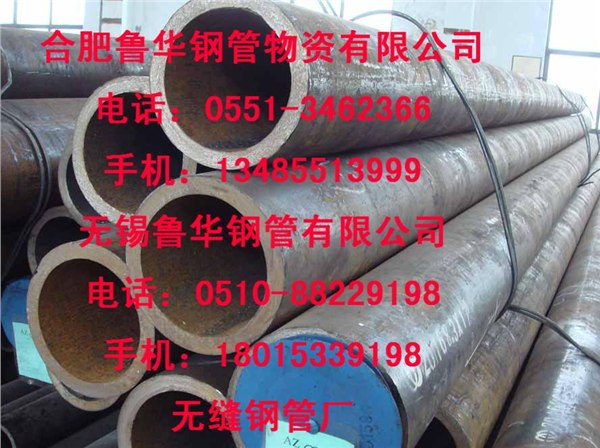铜陵冷拔无缝钢管价格 合金管知识 不锈钢管规格