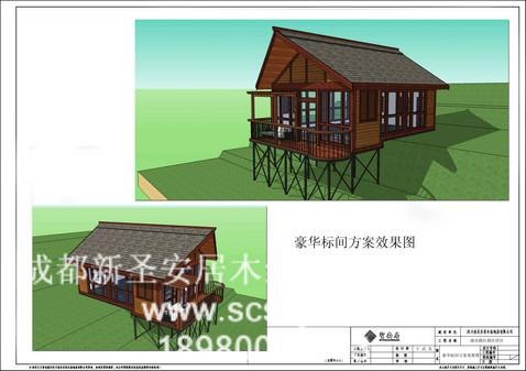 圣安居木别墅建造休闲木屋别墅优质木屋造价