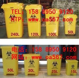 供应医院黄色医疗垃圾桶周转箱锐器盒垃圾袋