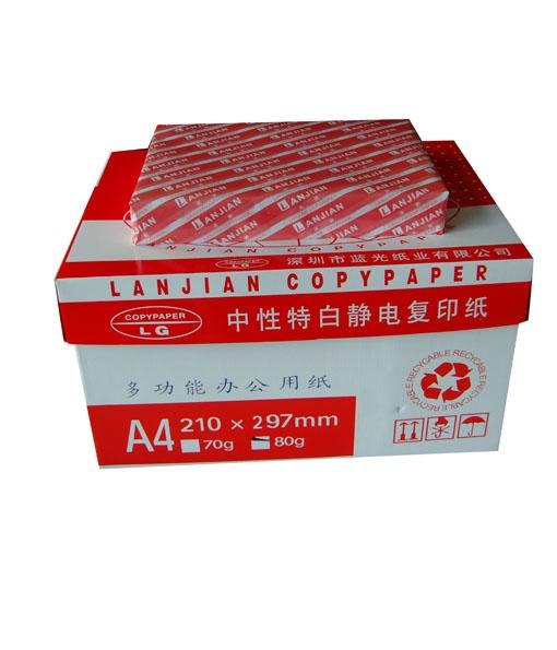 A3A4打印纸（70g/80g)深圳厂家，东莞地区送货上门