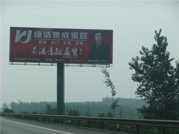 石黄高速公路广告智翔传媒为您倾情打造专业的高速户外广告