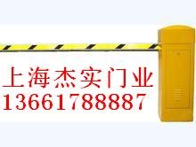 闵行区道闸挡车杆销售维修厂家