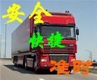 上海华宇物流到加拿大国际海运长途搬家/行李空运